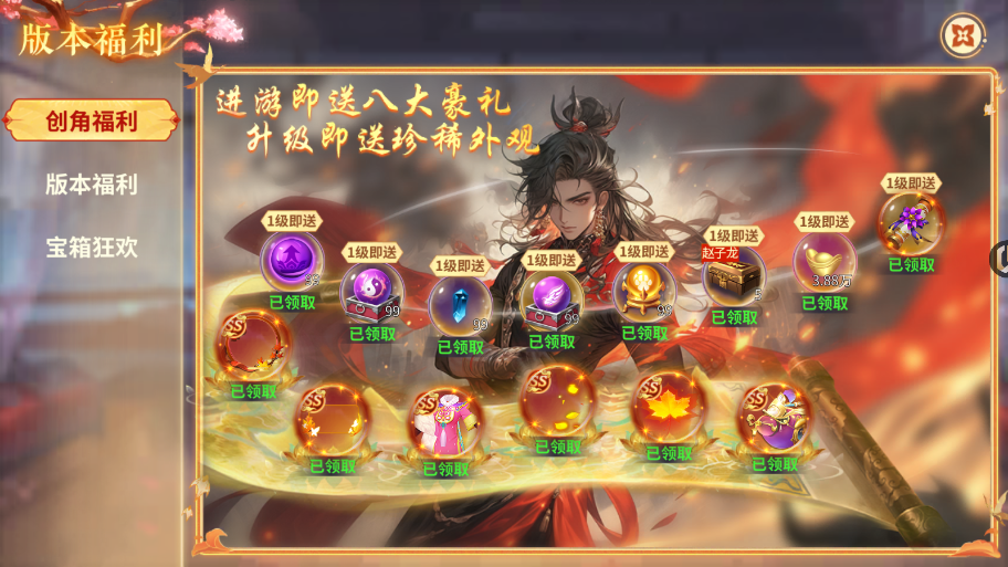 《斗破仙境（0.1折吞噬爆代金券）》0.1折手游新人攻略