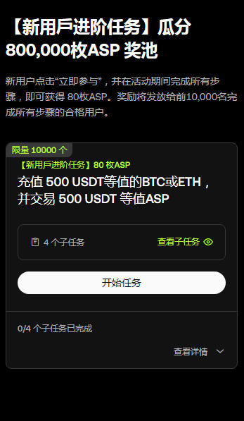 欧易app官方下载2025最新版 欧易app官方下载2025最新版