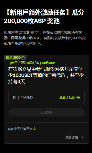 欧易app官方下载2025最新版 欧易app官方下载2025最新版