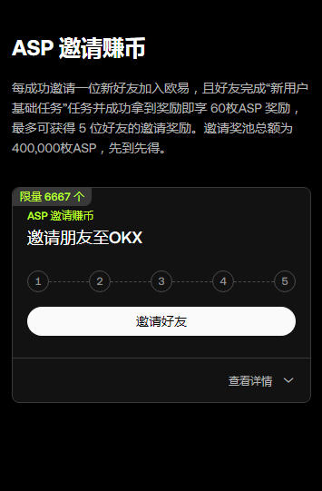 欧易app官方下载2025最新版 欧易app官方下载2025最新版
