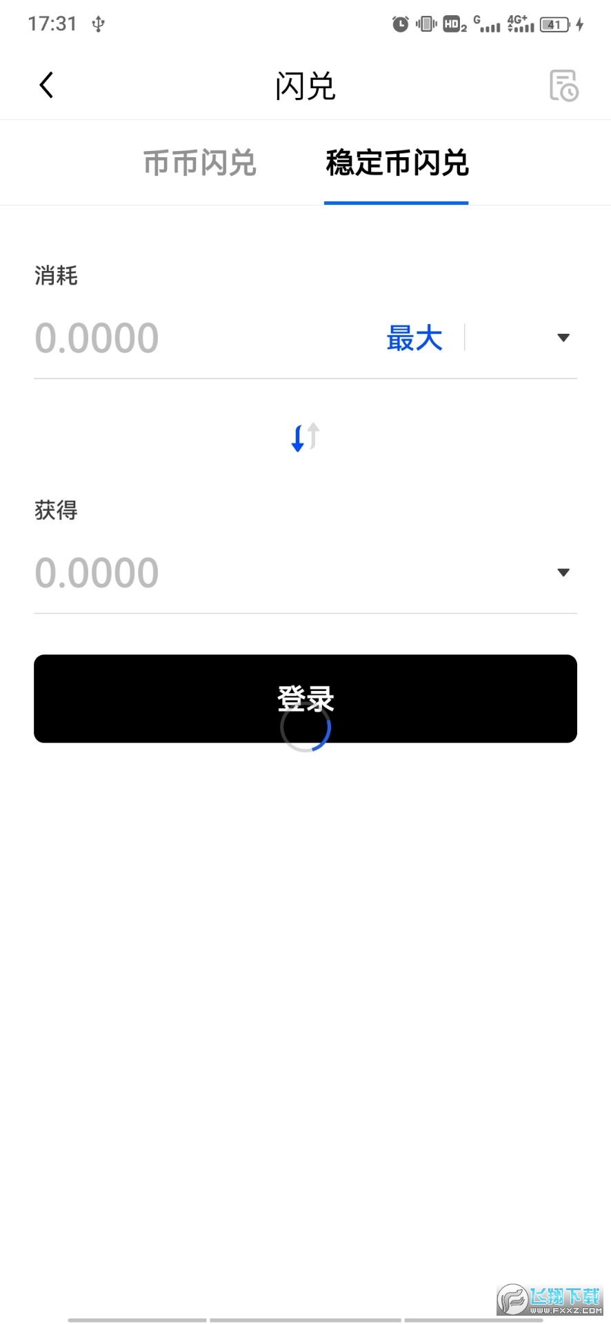 OKX欧易app最新安卓版 OKX欧易app最新安卓版